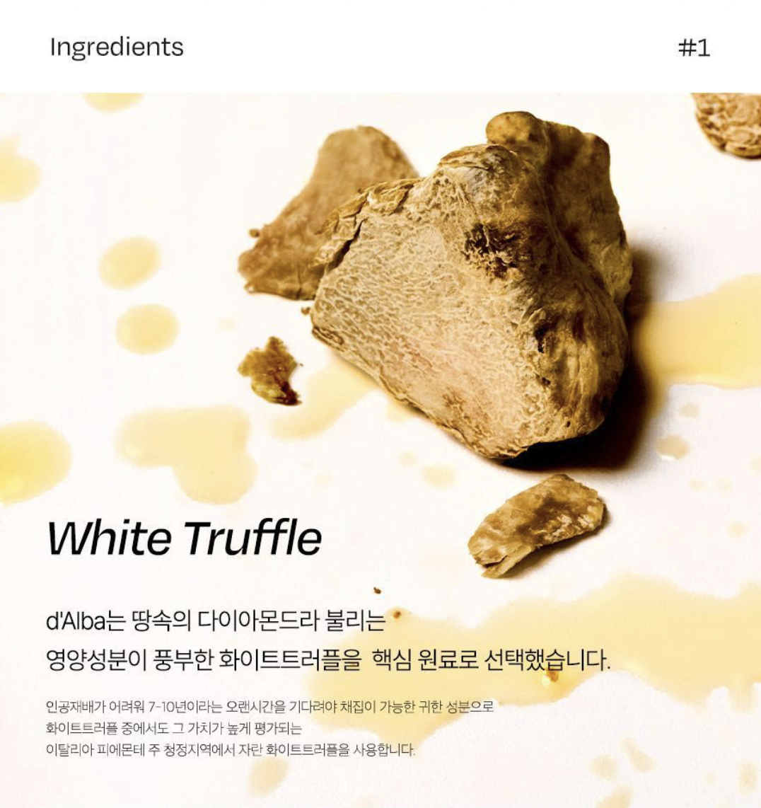 韓國 d’Alba 白松露 滋養修護面膜 5片/盒｜White Truffle Nourishing Treatment Mask