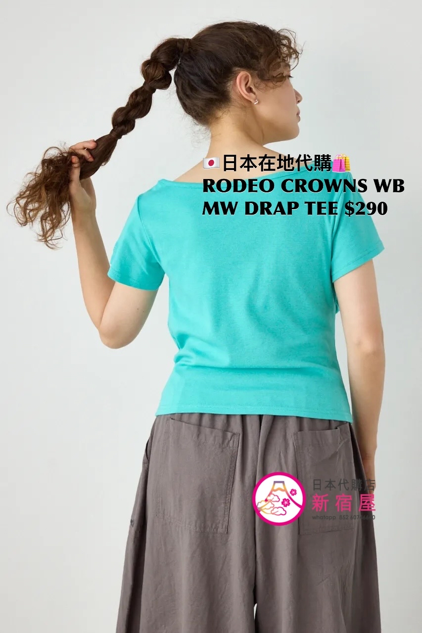 RODEO CROWNS WIDE BOWL MULTI-WAY DRAPE T-SHIRT