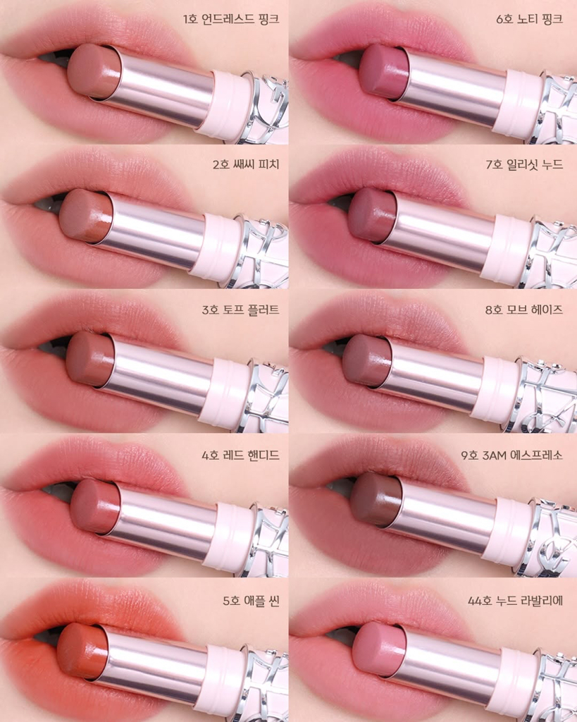 ❗️最新品🆕 Ysl 聖羅蘭🥹✨粉圓管 啞光唇膏 Love Nude Lip Blusher