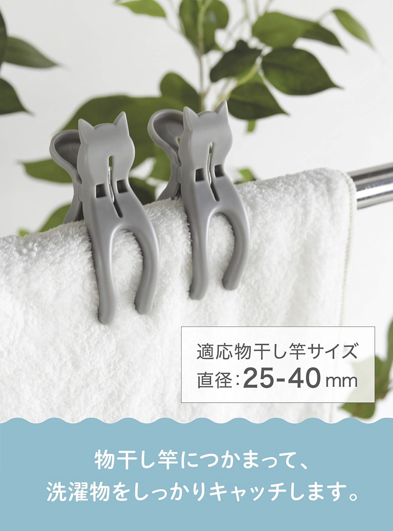 日本進口CB Japan 貓咪晾衣夾