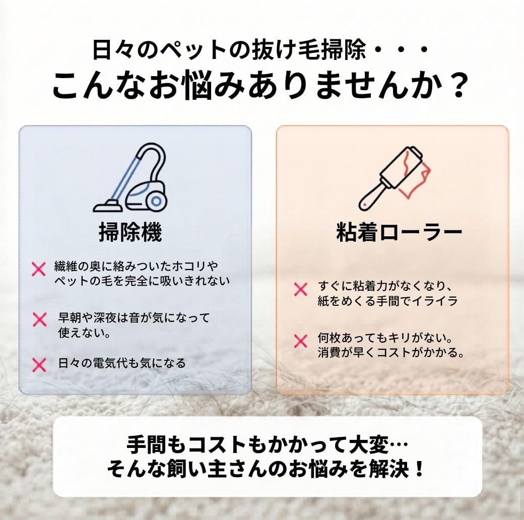 🔥🔥【日本直送《NIPPON SEAL》Pac Pak 寵物毛髮除塵滾輪清潔器】