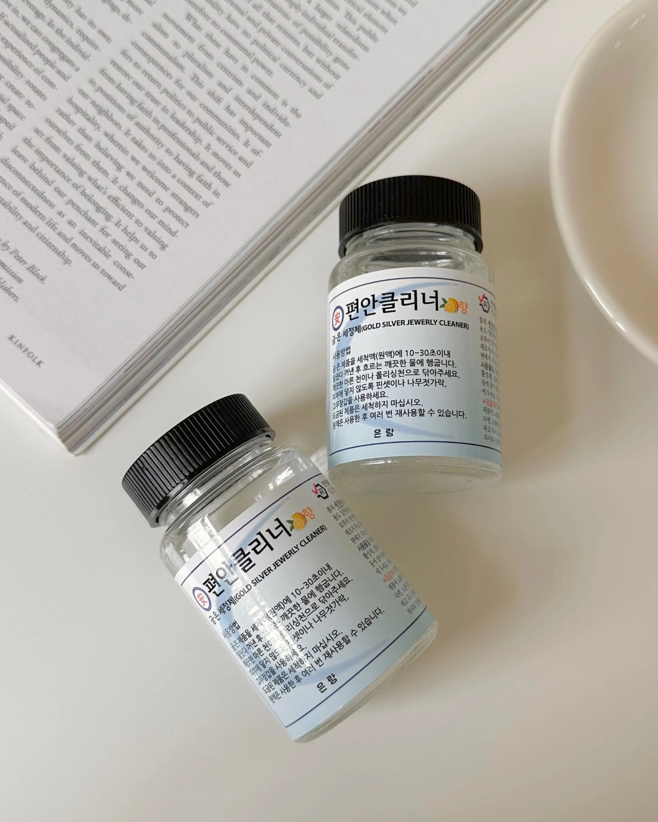 韓國製30秒還你全新 飾品清潔劑 洗 銀水90ml 超好用-新舊款隨機發貨 (黑蓋/白蓋)
