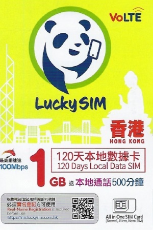 📬限時包平郵📬🔥Lucky香港120天1GB(100Mbps) 🔥Lucky/本地卡/註冊卡/登記卡/驗證卡/帳號卡/抽獎/號碼卡/短訊卡/抽IPHONE 500分鐘通話/4.5G網絡