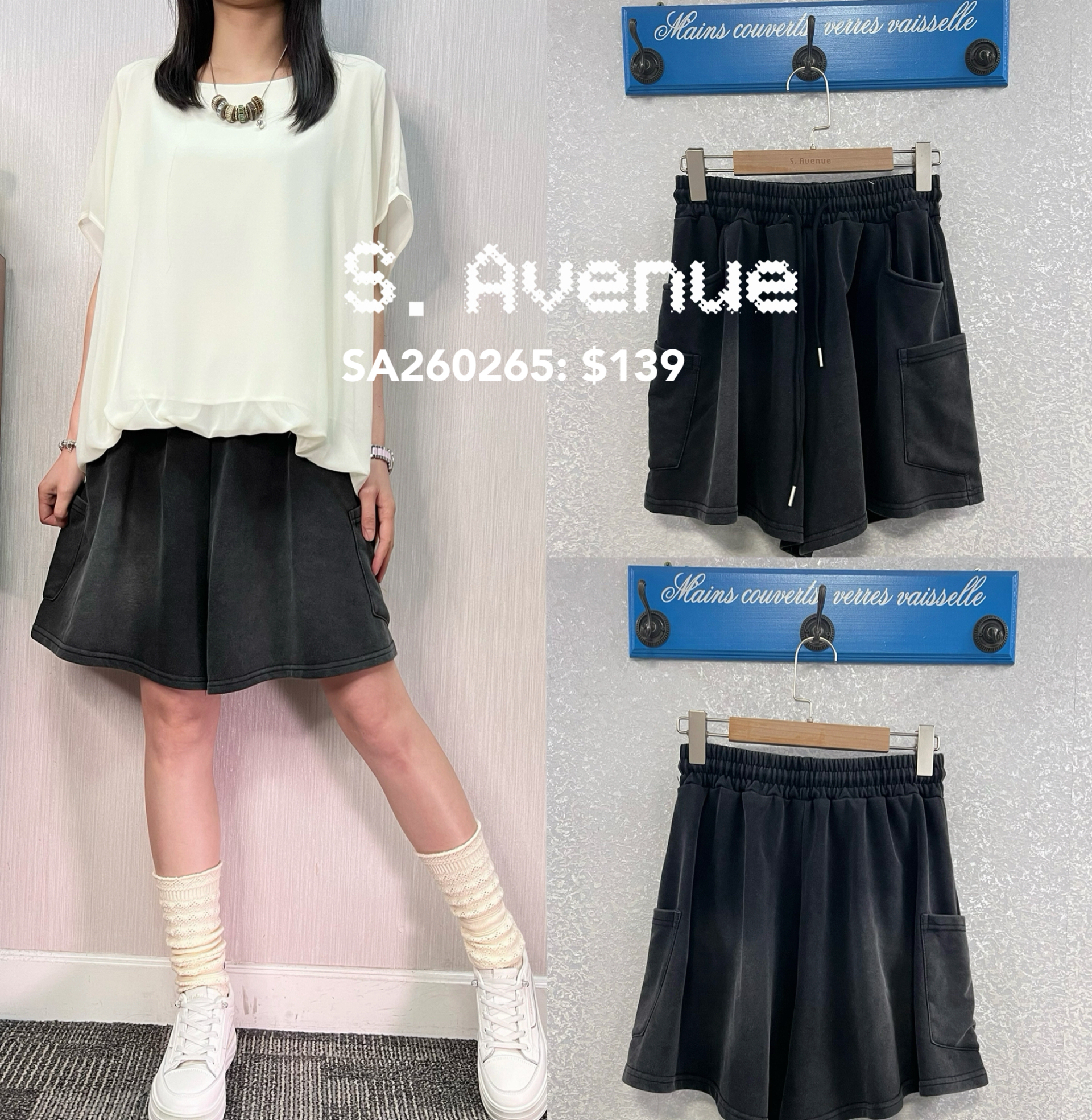 SA260265: 橡筋腰側方袋洗水牛仔棉裙褲