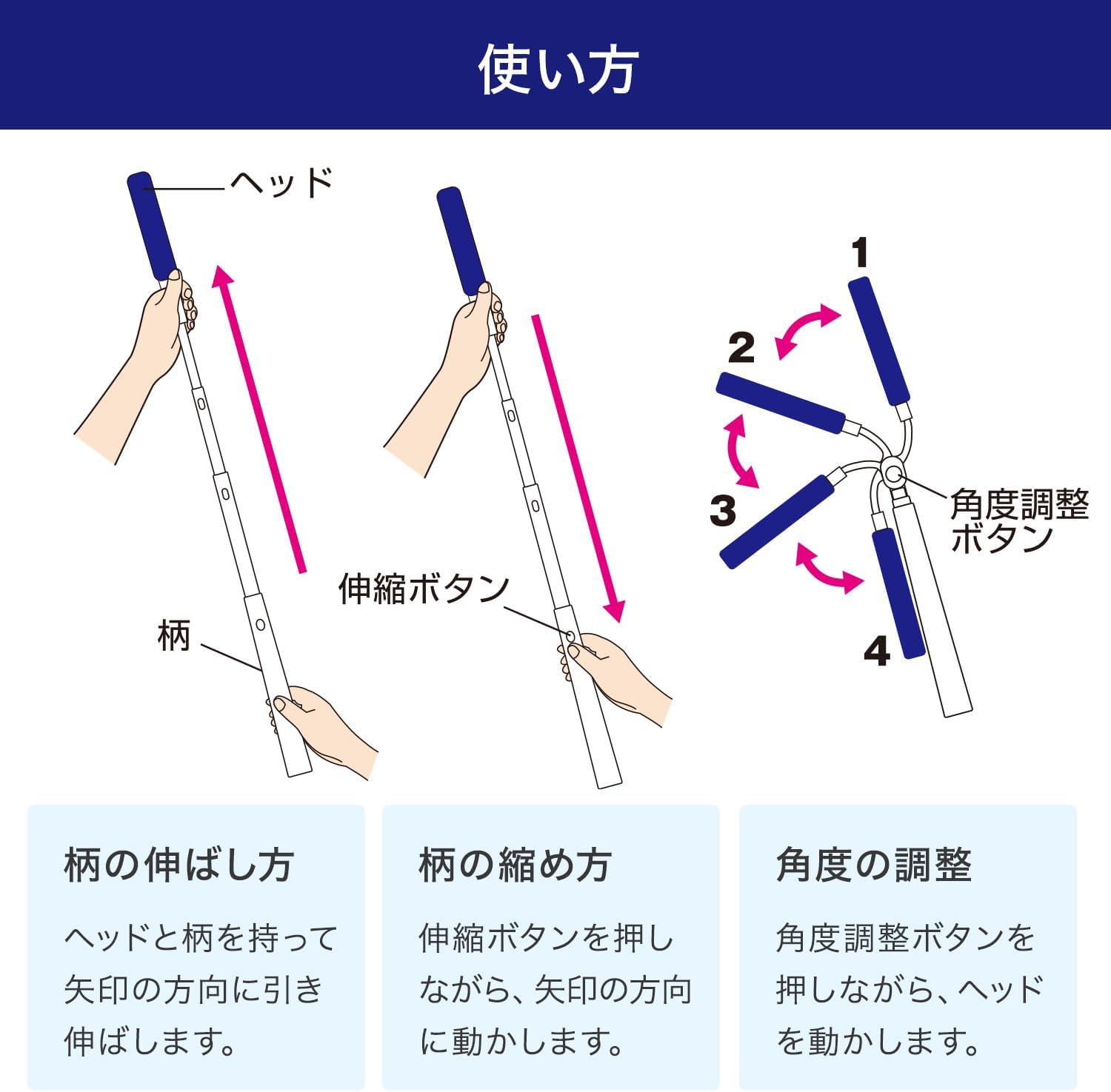🔥🔥【日本直送《LEC》激落君附收納盒伸縮除塵刷】