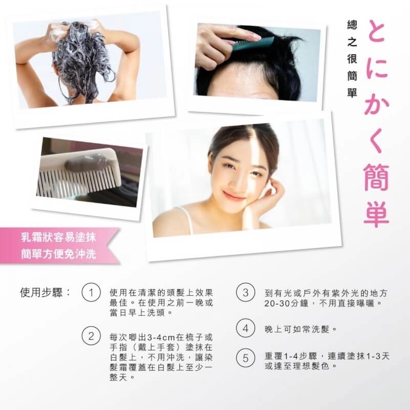 日本直送日本製造 少量現貨on the way中 日本 AURA LUMINA Magic SII｜第二代銀離子感光白髮補色護髮霜75g