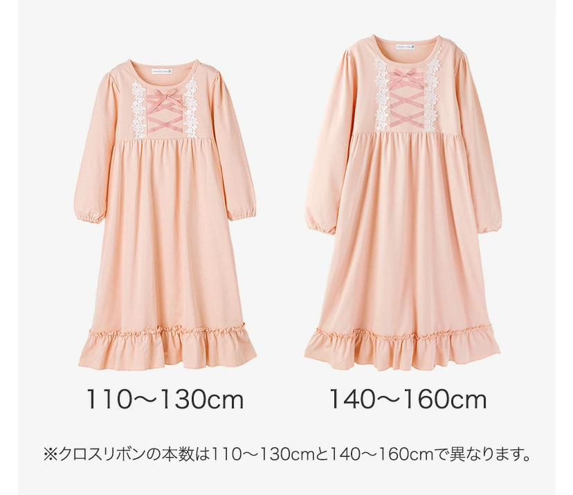 【⭐訂購⭐】 🇯🇵日本直送 🌀優雅少女 長袖蕾絲花邊 交叉緞帶 睡裙［3款選］🌀[ELCA-0133][260403]