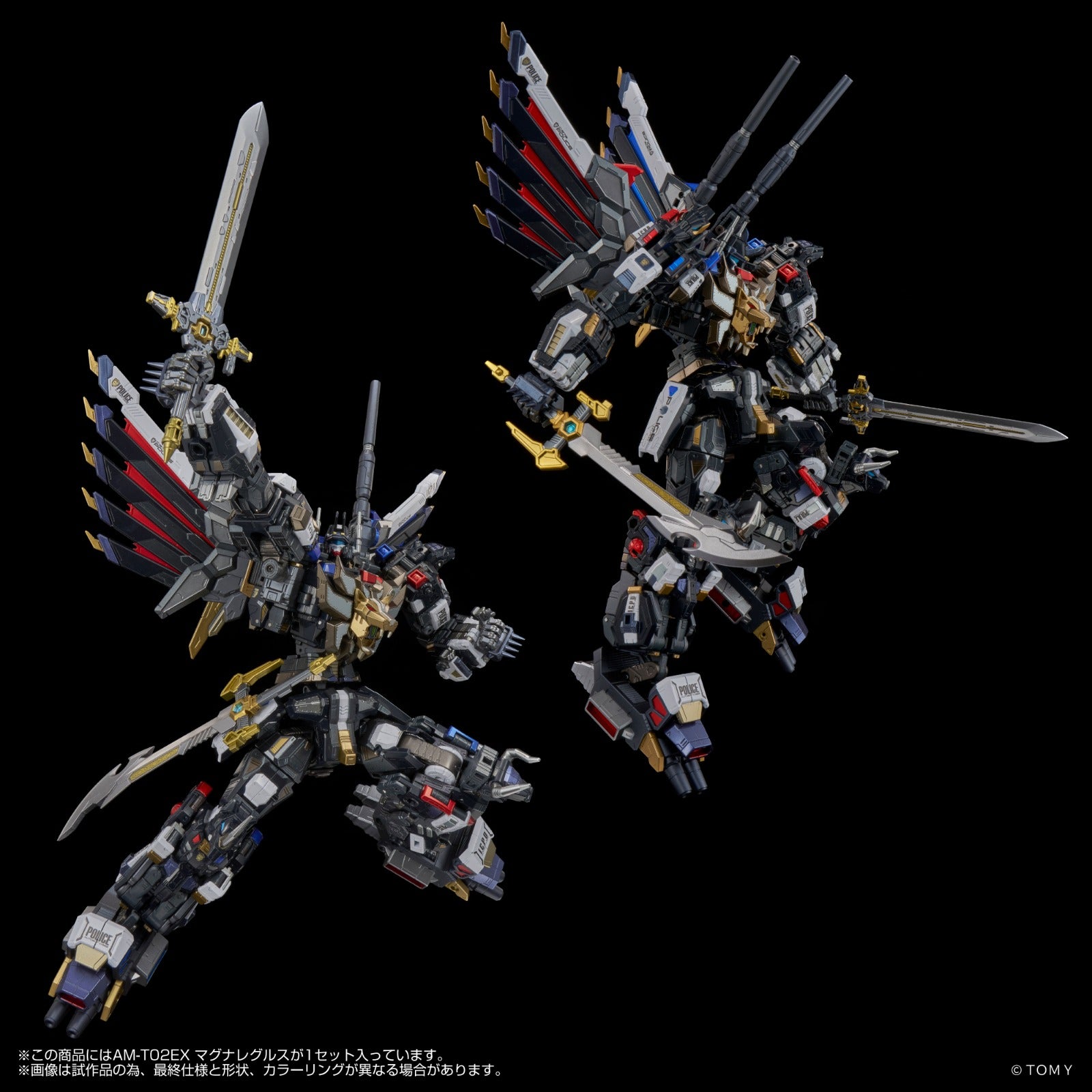 預訂商品 AM-T02EX Magna Regulus