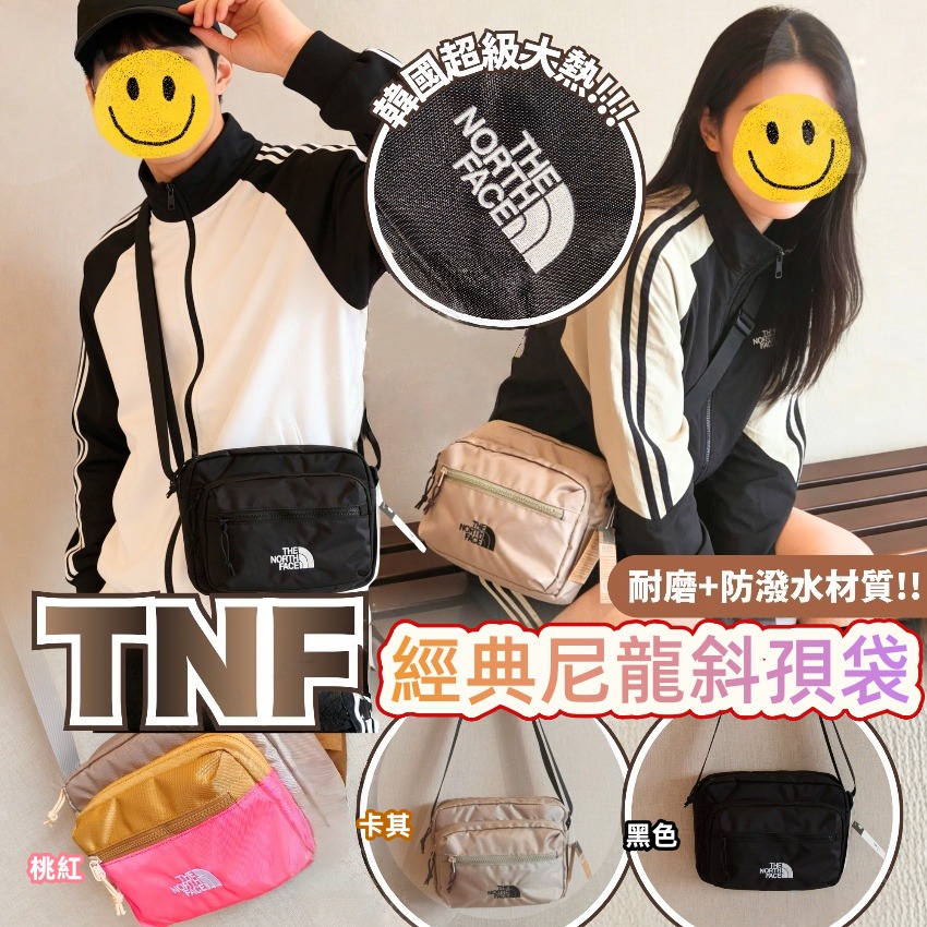 0430 TNF 經典尼龍斜孭袋 6月中