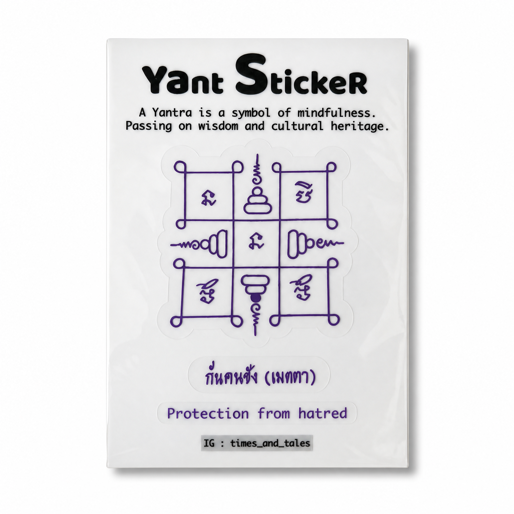 泰國祈福經文貼紙Yant sticker 