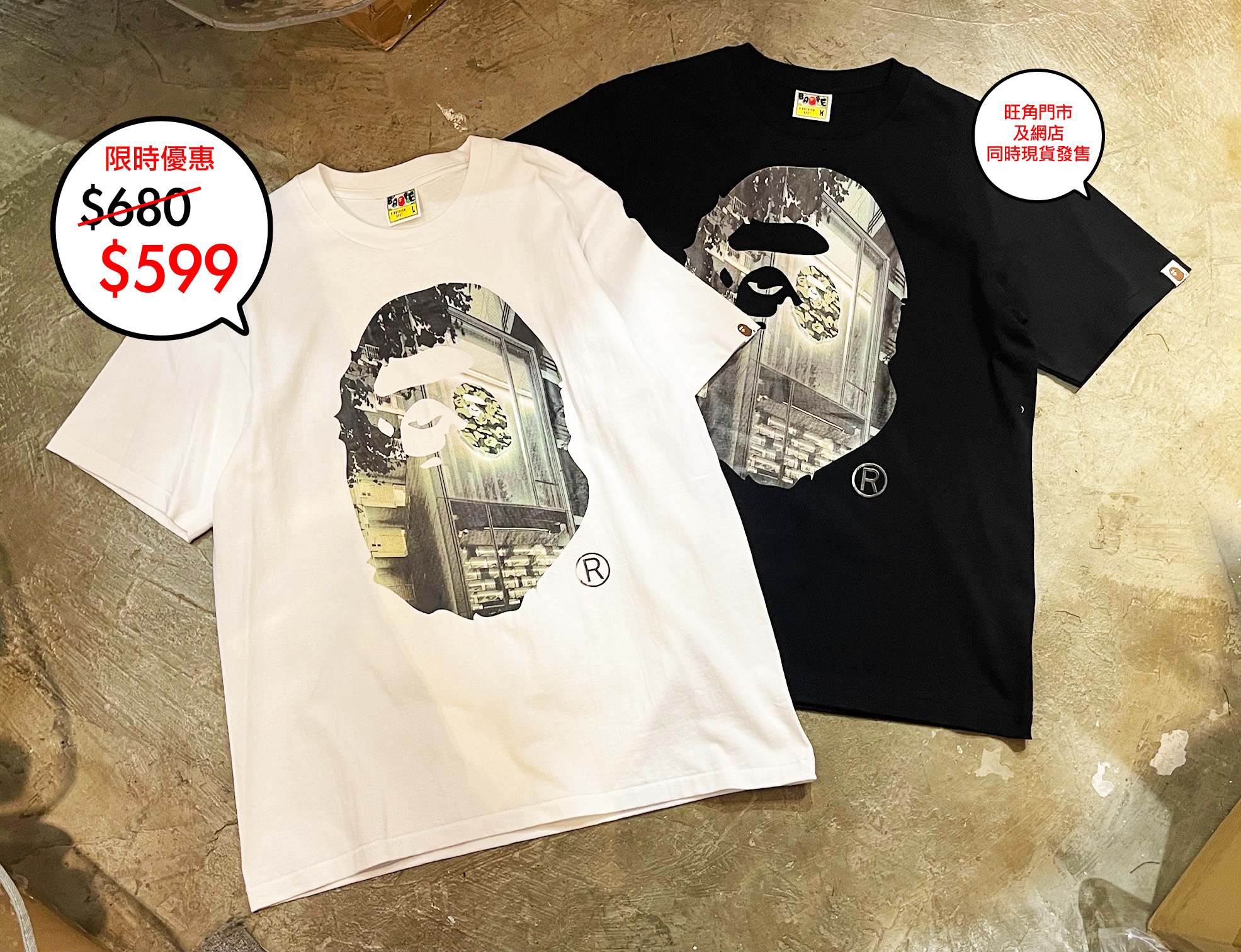 Bape logo tee 系列限定優惠$599 🎉🎉網店及旺角門市同時發售