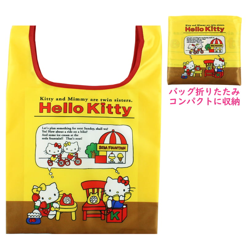 Sanrio Hello Kitty 卡通環保袋