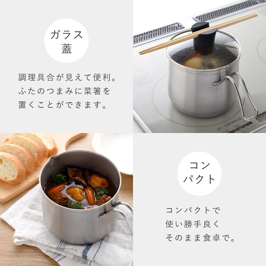 【現貨】🔥🔥【日本直送《ARNEST》多功能不鏽鋼萬用深鍋】一鍋九用 | 14cm