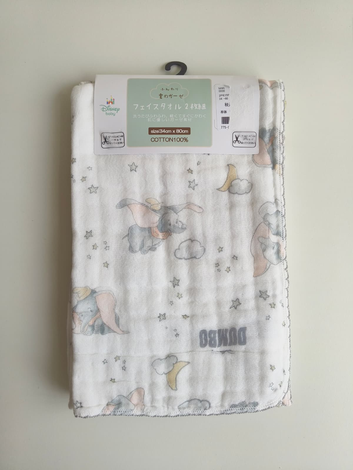 Disney Baby多重層紗紗巾