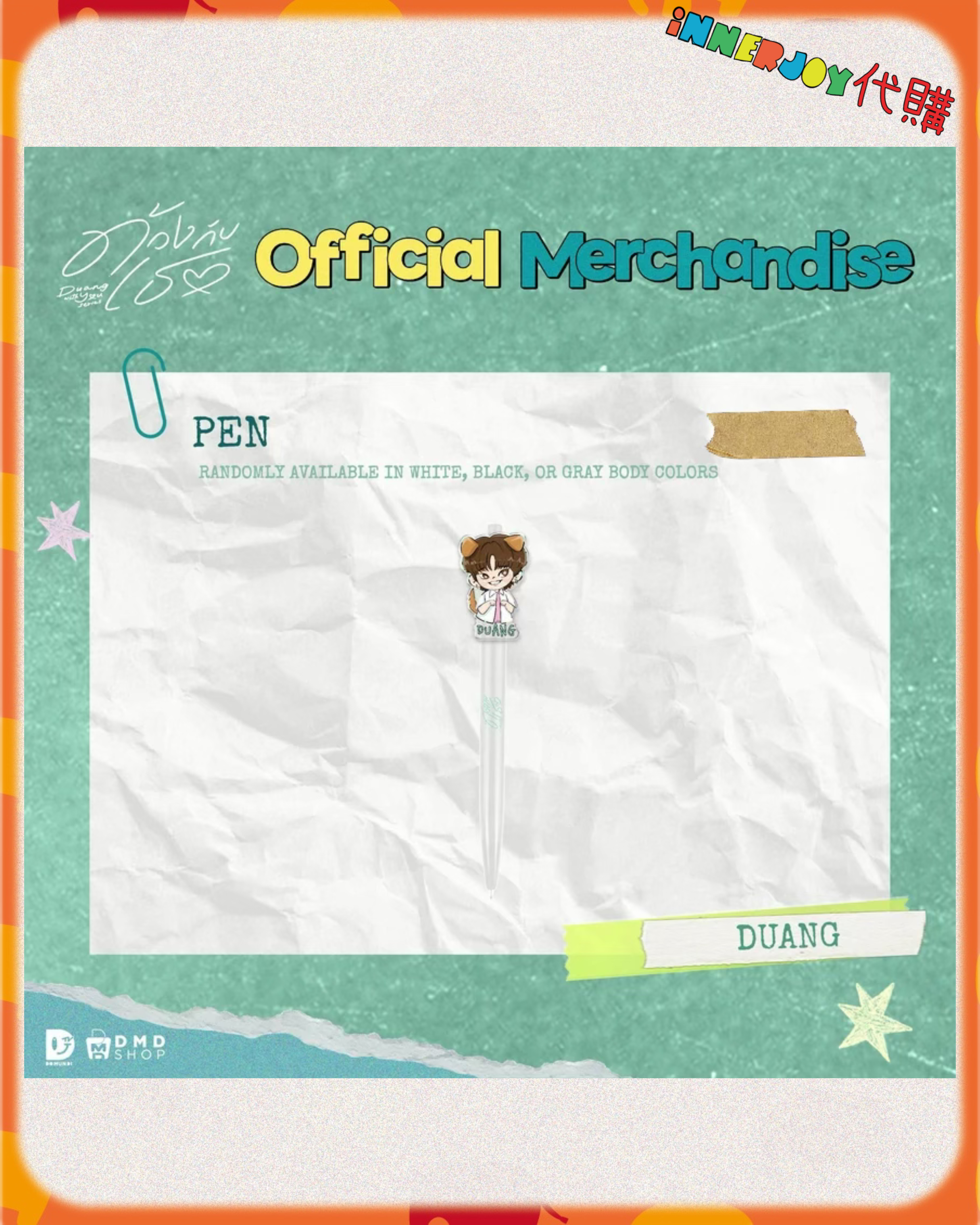 預購（下單後45個工作天發貨）  | TeeteePor - Duang With You : Busking” 🎨🎸 官方周邊