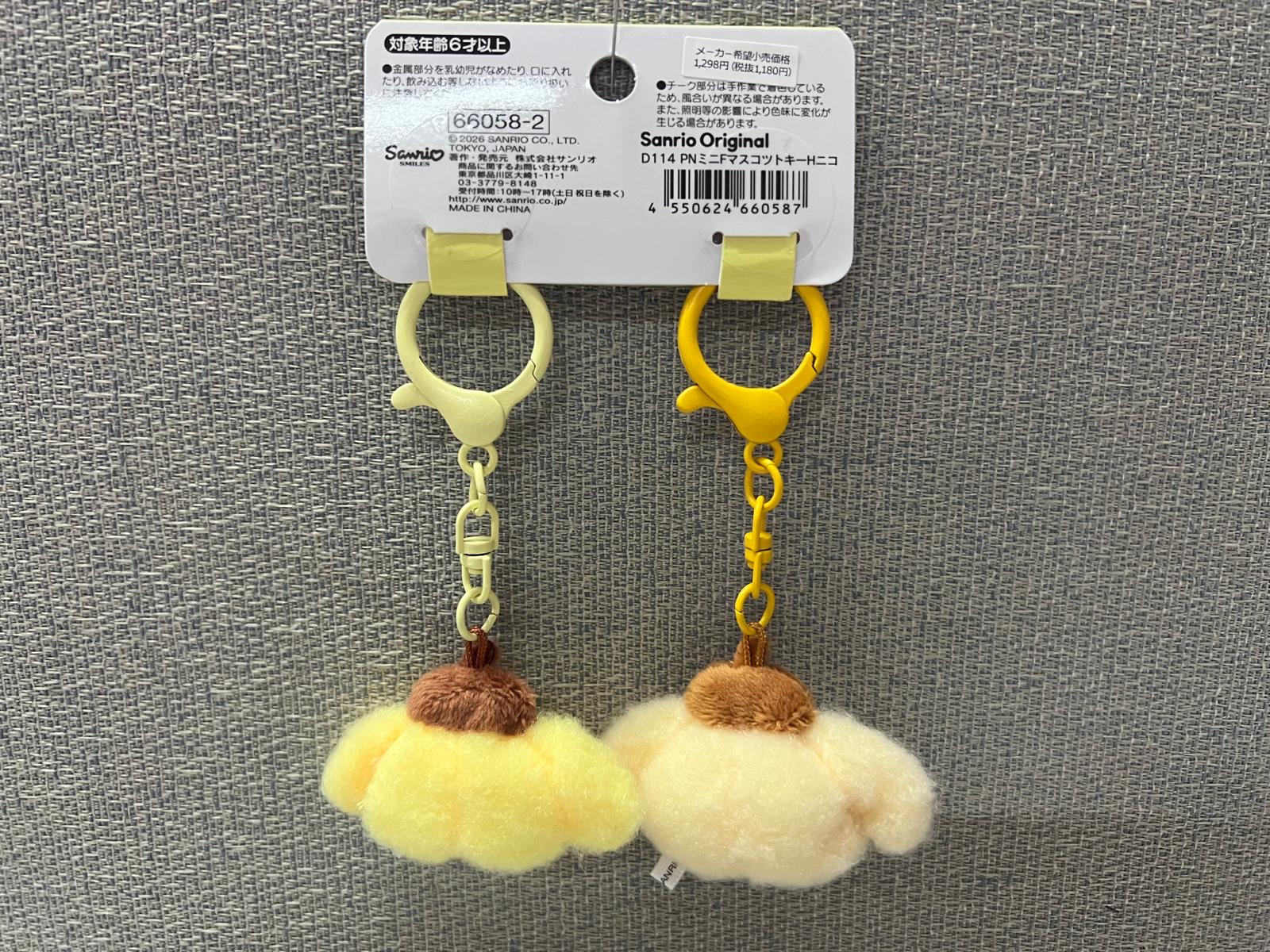 🎌日本直送🎌 對裝公仔掛飾