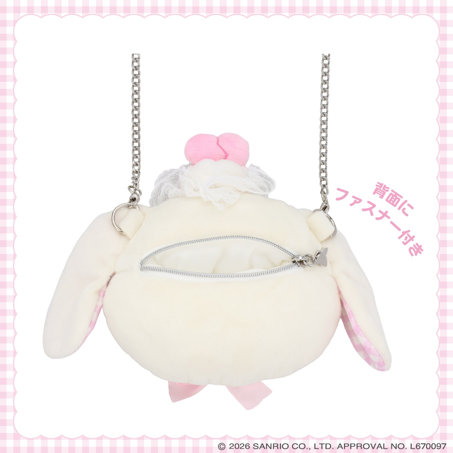 🌸 【預訂】公仔斜孭袋 - DREAMY SWEETS GHOST HOUSE