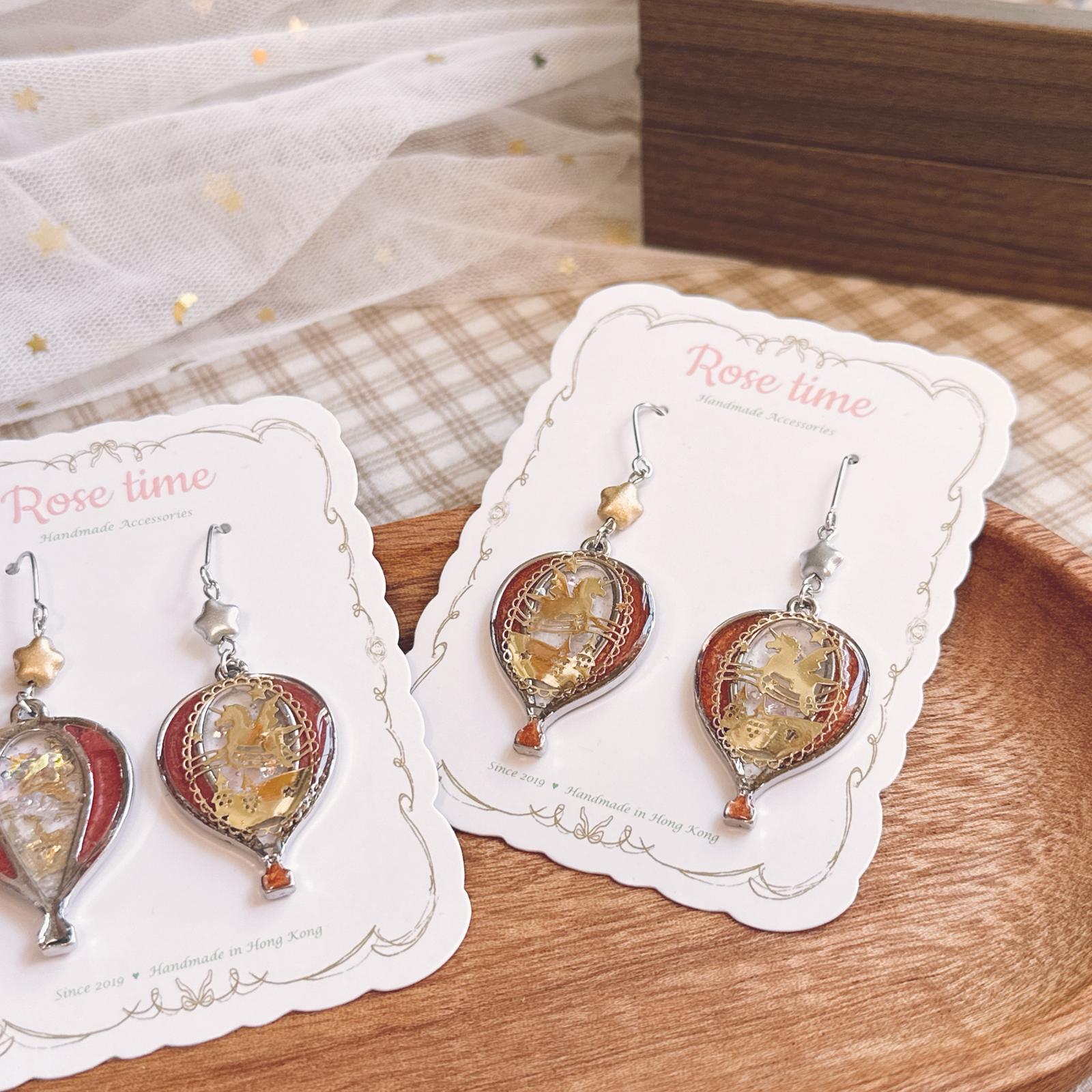 木馬🎠熱氣球 磚紅