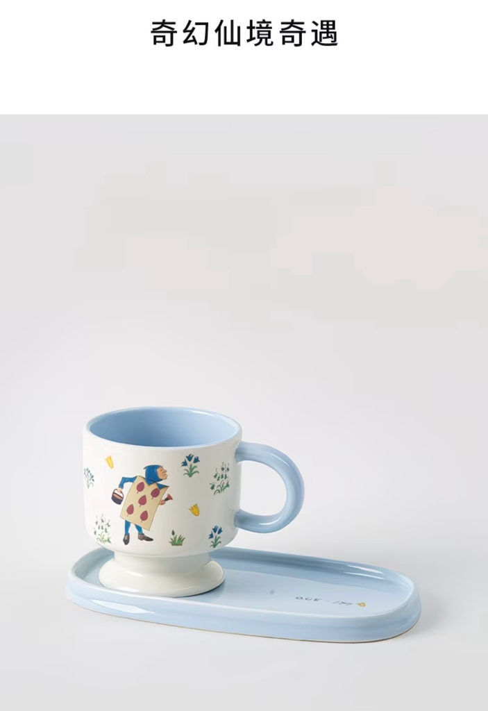 Alice in Wonderland Coffee Set 