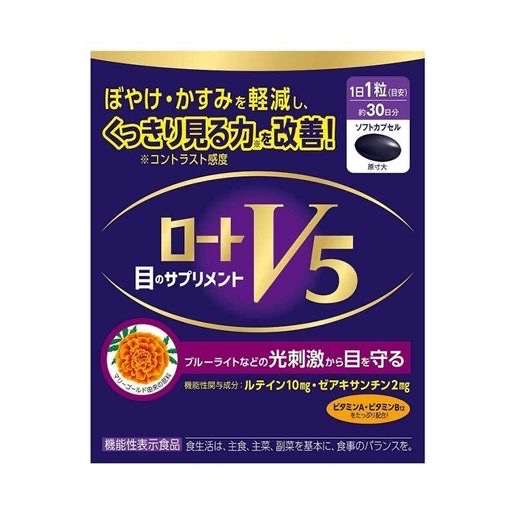 樂敦 V5 強目素（V5 Eye Health Capsules）採用藍紫色包裝