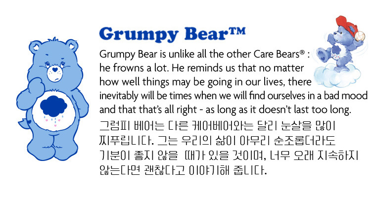 ☀️預訂 韓國直送☀️🇰🇷正版Care Bears沖浪暴躁小熊印花短袖上下套裝