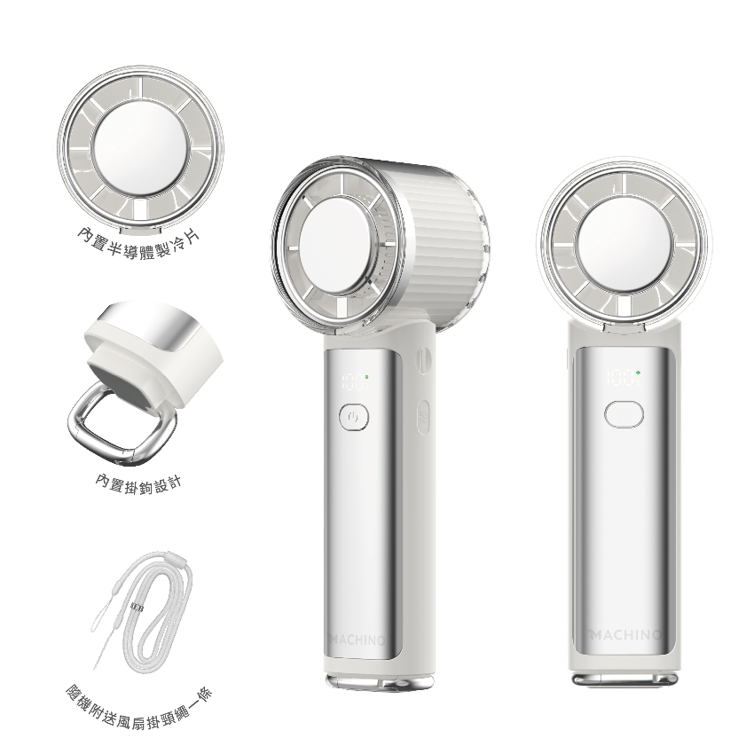 Machino M16 折疊製冷手持風扇