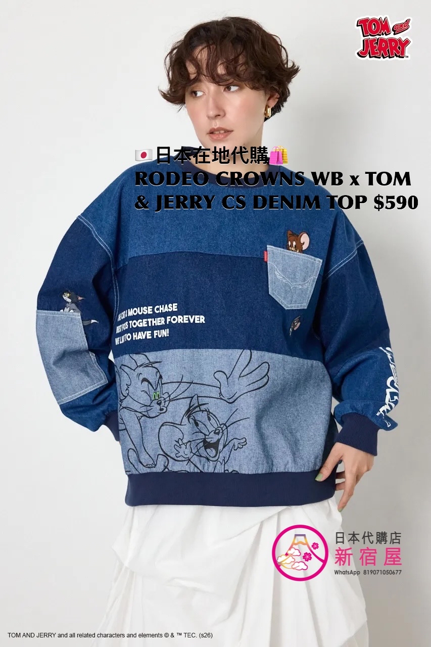 RODEO CROWNS WIDE BOWL x TOM & JERRY CUSTOM DENIM TOP 