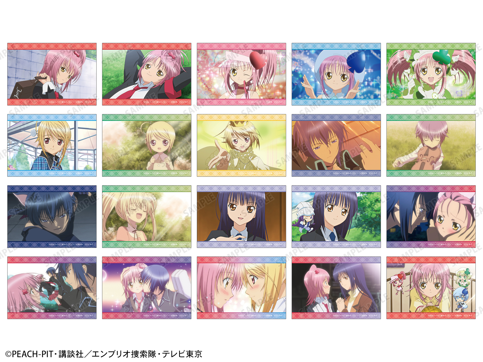 《Pre-Order》動畫ver. Photo Collection｜守護甜心Shugo Chara! POP UP SHOP in OIOI (26SC44-P)