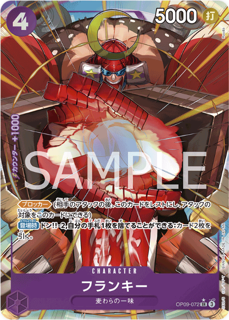 Japanese Version TCG ONEPIECE Card Game - OP09-072 FRANKKE SR