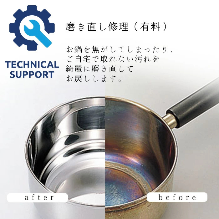🔥🔥【日本製《宮崎製作所》Objet 全面三層鋼單柄片手鍋】
