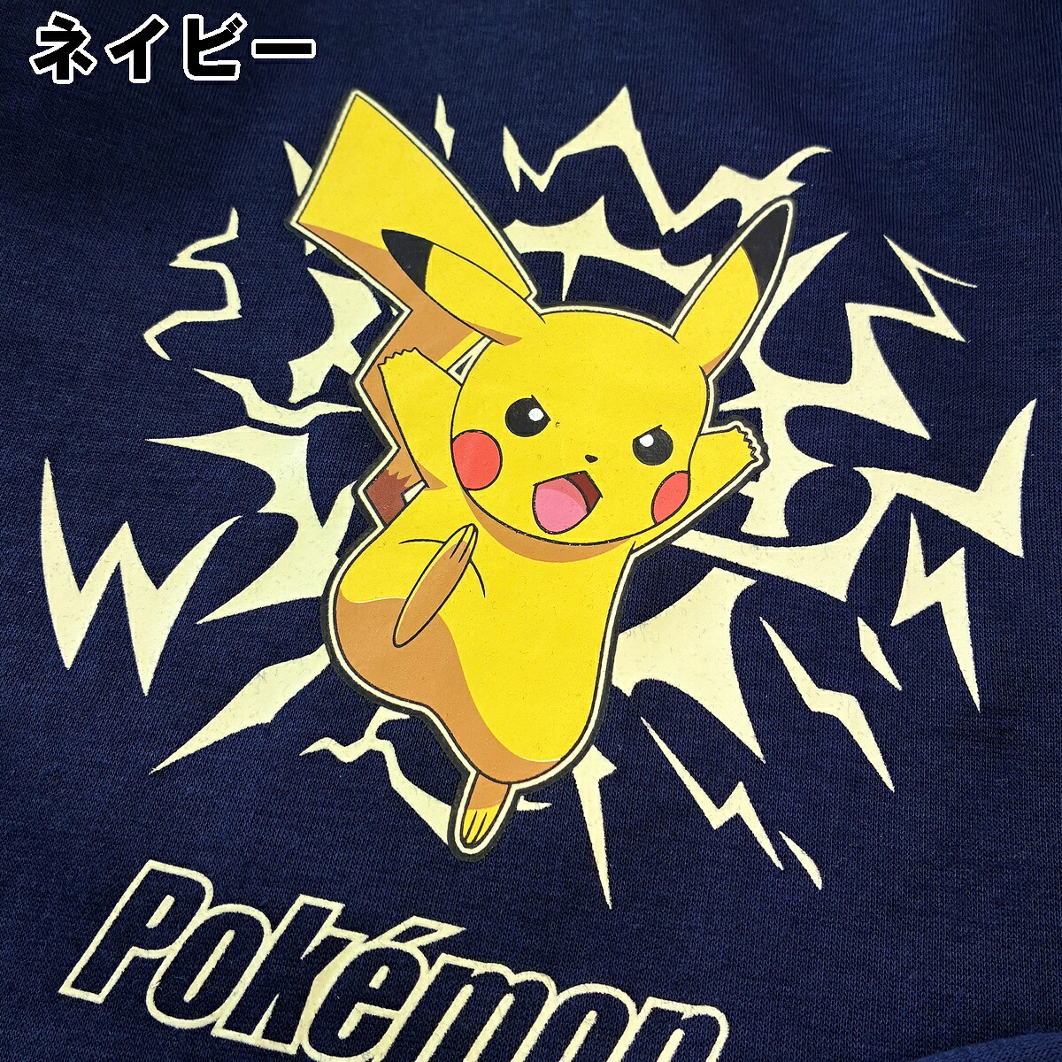 🆕【⭐訂購⭐】日本直送 🇯🇵🌀 #Pokemon #Pikachu 夜光家居服套裝［2款選］🌀 [PLJA-0087] [261021]