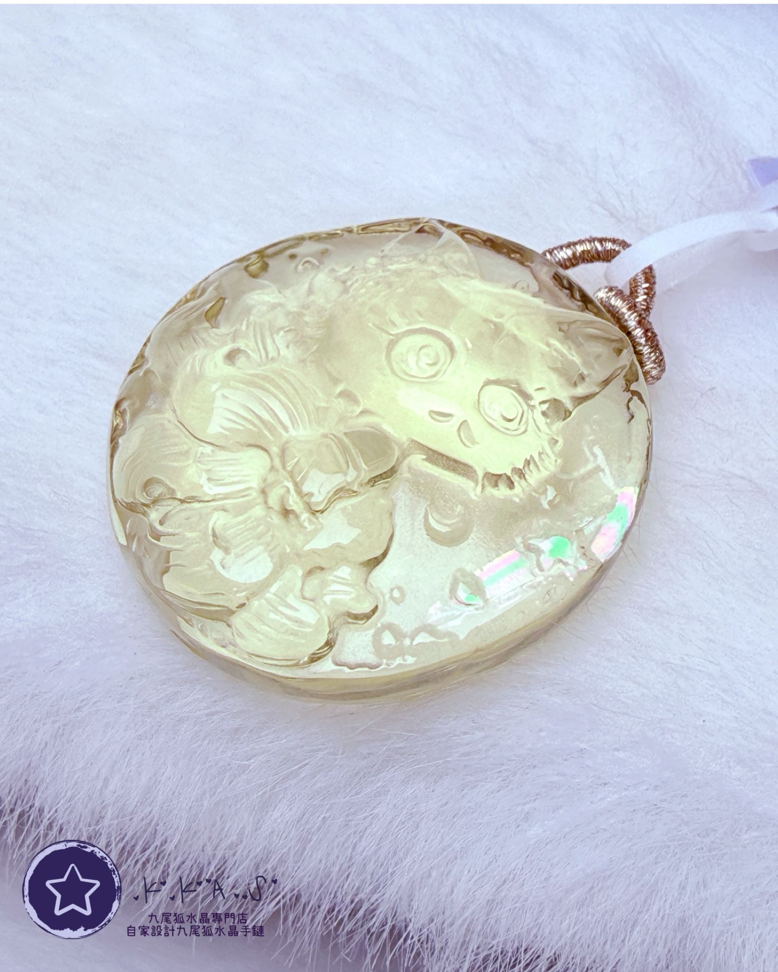 K00154 彩虹黃水晶 九尾狐 - 吊墜/手牌兩用款
