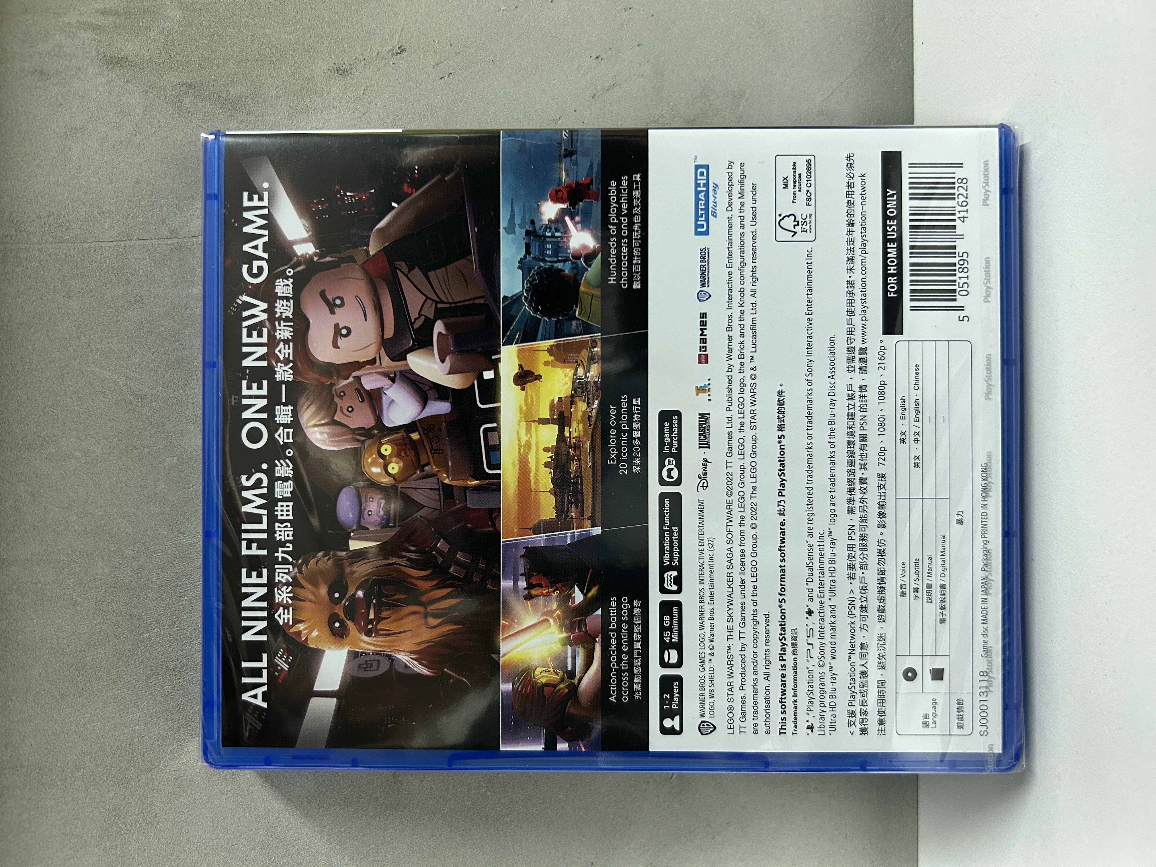 【香港行貨】PS5 LEGO® Star Wars: 天行者傳奇  LEGO® Star Wars: The Skywalker Saga Galactic Edition (Asia Ver.)