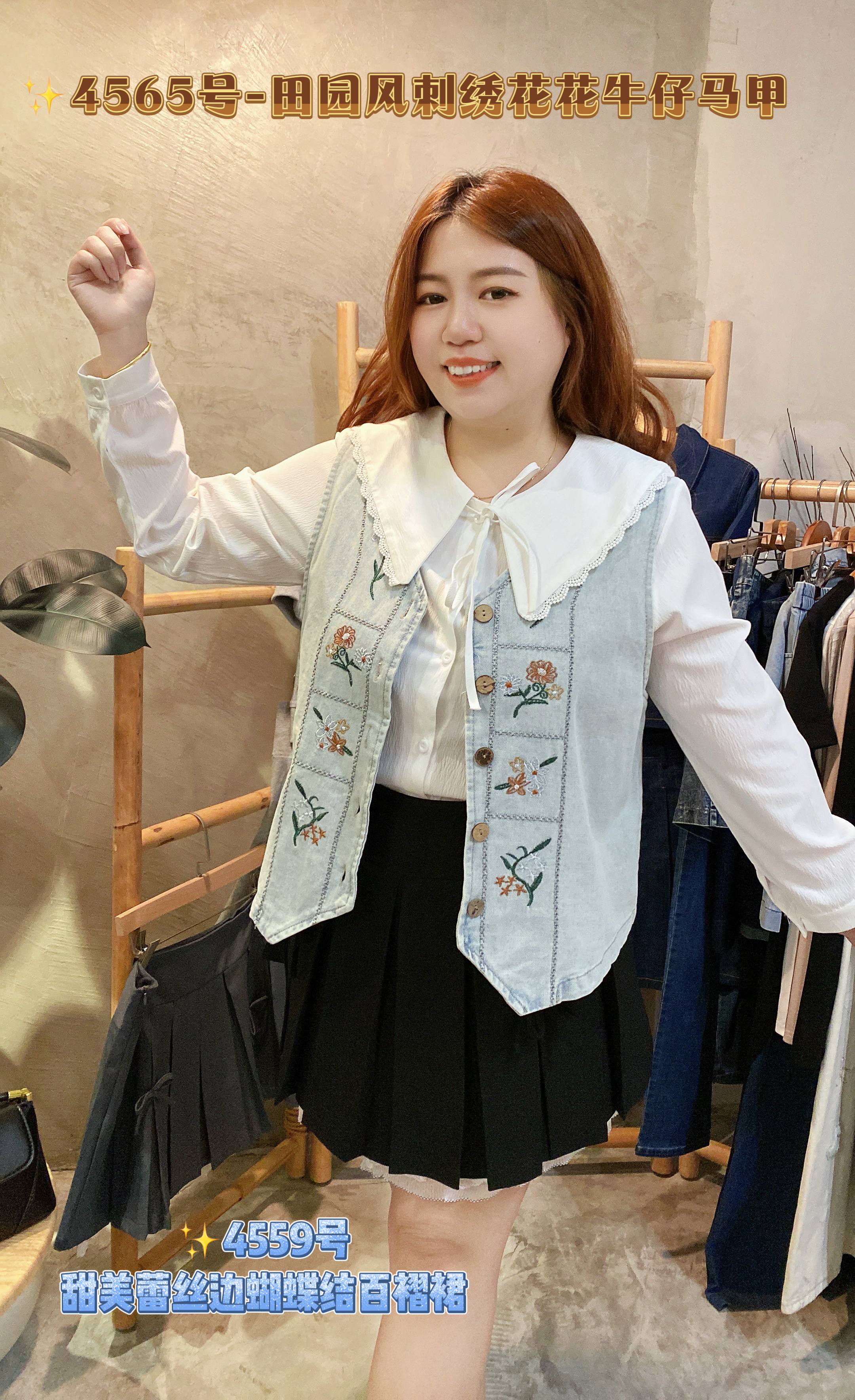 ✨4565号-田园风刺绣花花牛仔马甲