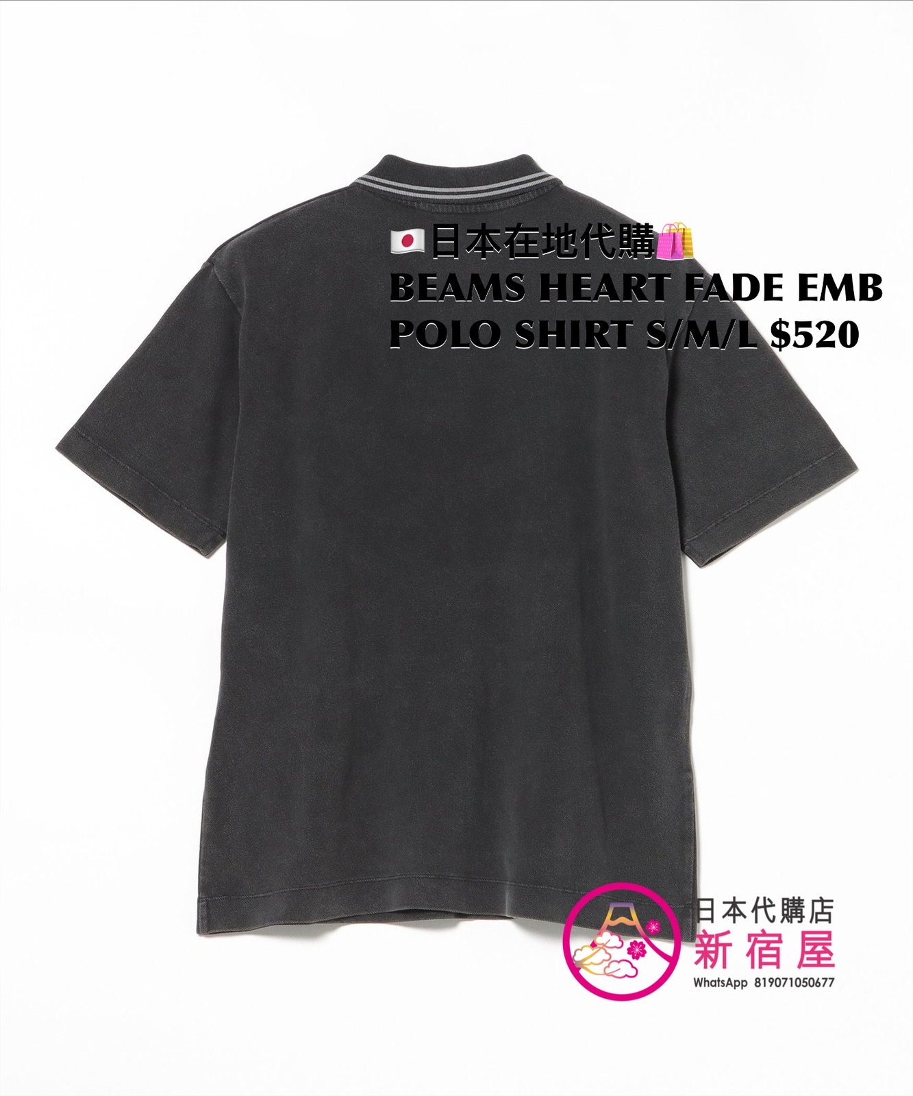BEAMS HEART FADE EMBLEM POLO SHIRT