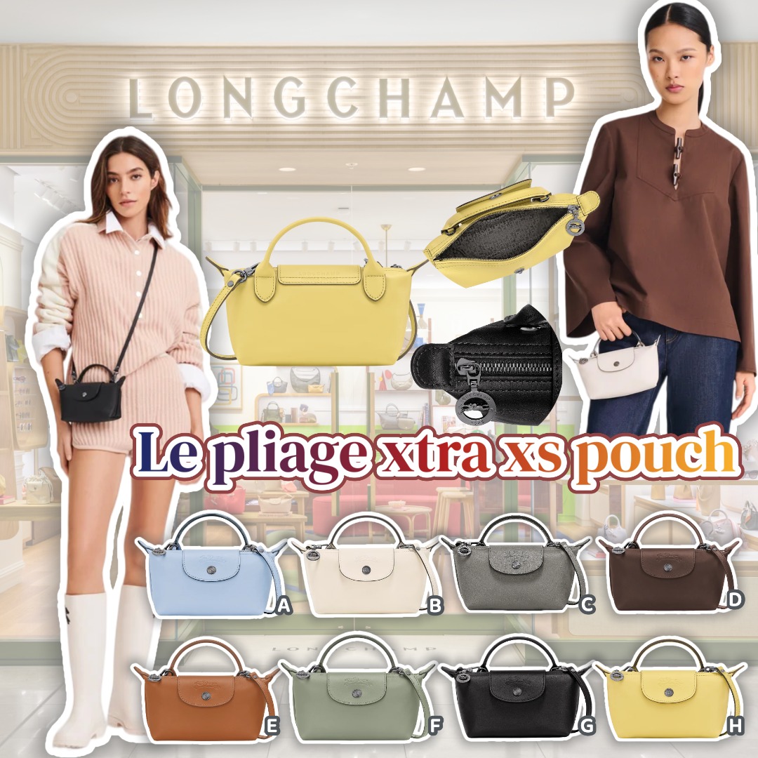 0727 Longchamp Le pliage xtra xs pouch 真皮手袋 9月頭 