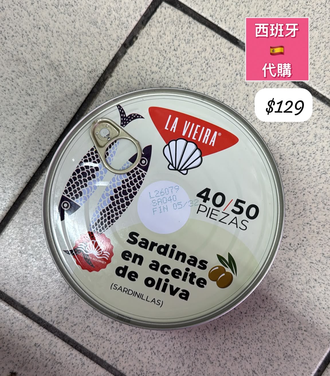 S-2607-LA VIEIRA Sardinas en aceite de oliva 40/50 PIEZAS-7月尾到貨