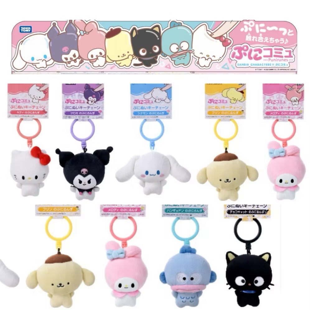 預訂 | 日本版 Sanrio × PuniCommu 大頭公仔掛件