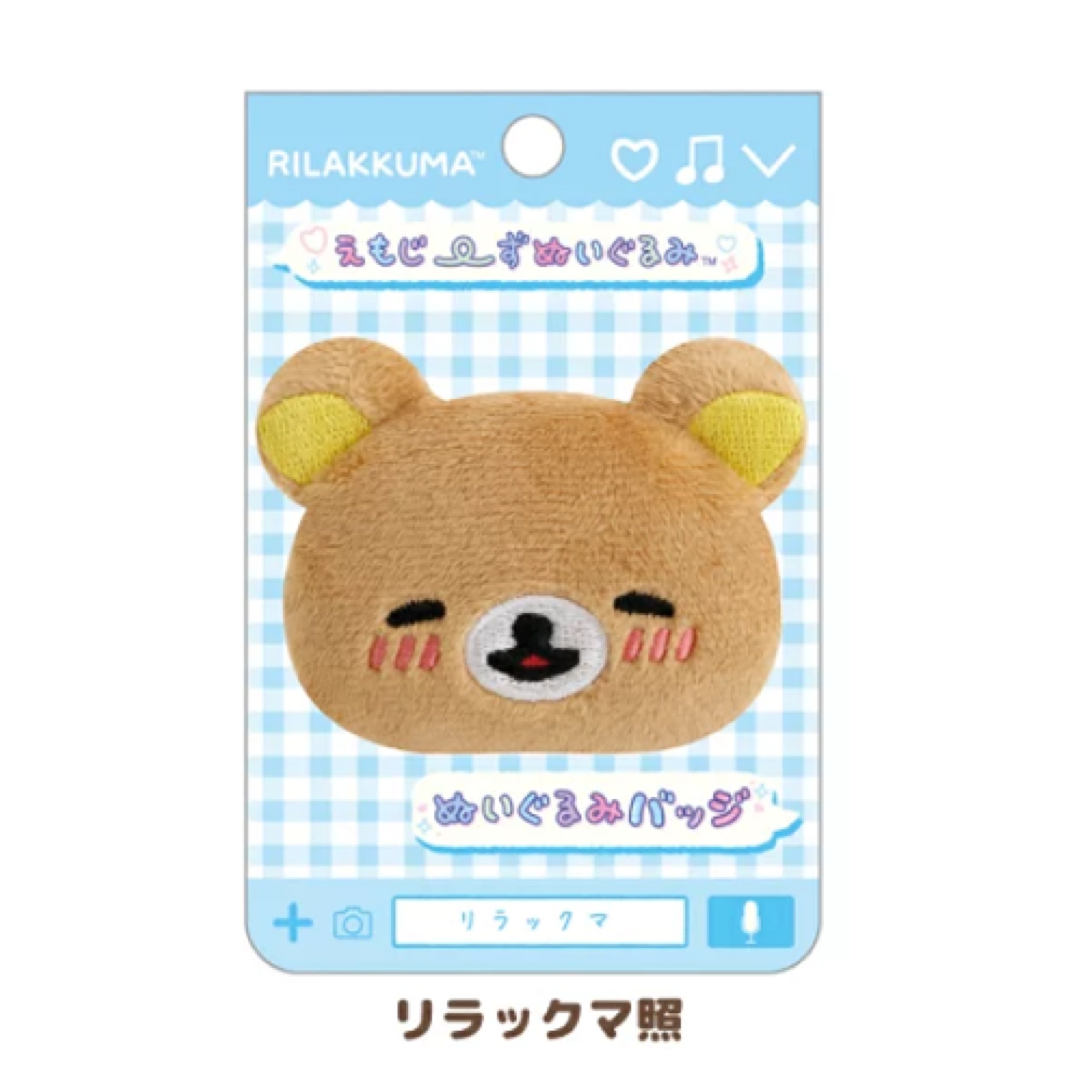 鬆弛熊 頭形襟章｜現貨