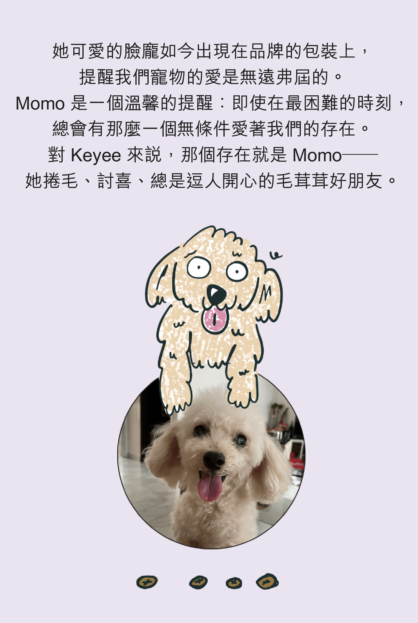 Mobile image
