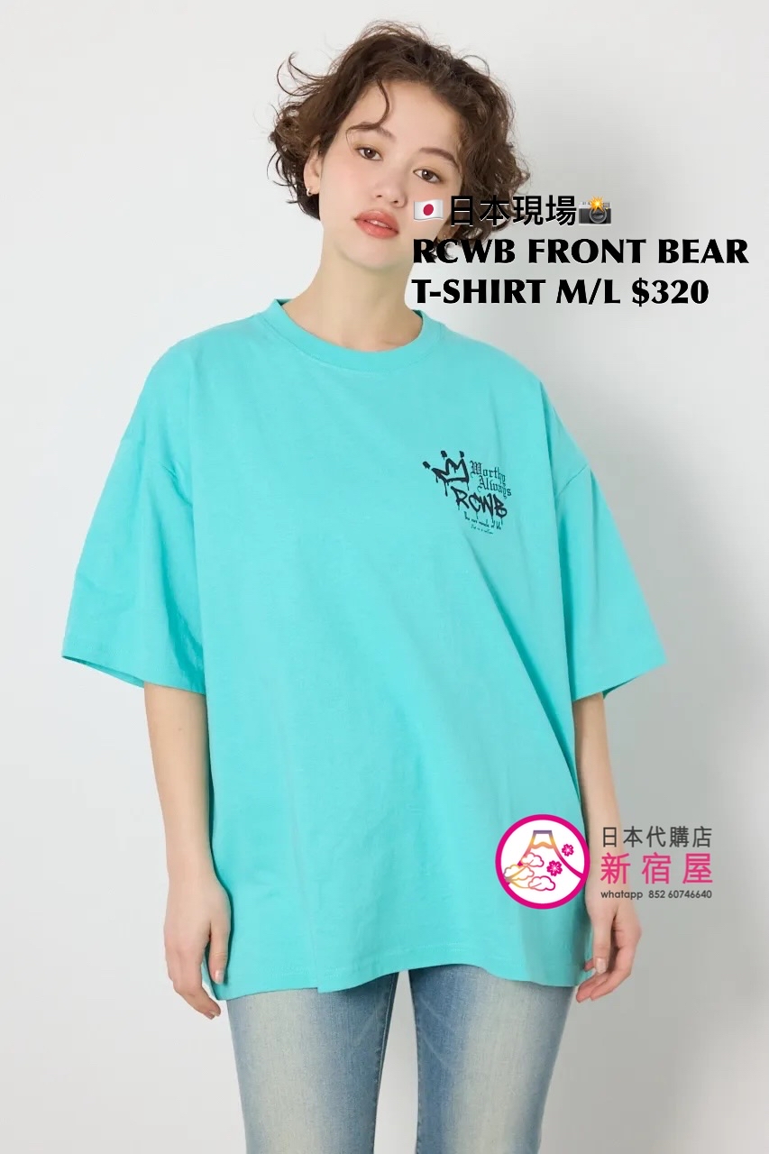 RODEO CROWNS WIDE BOWL FRONT BEAR T-SHIRT