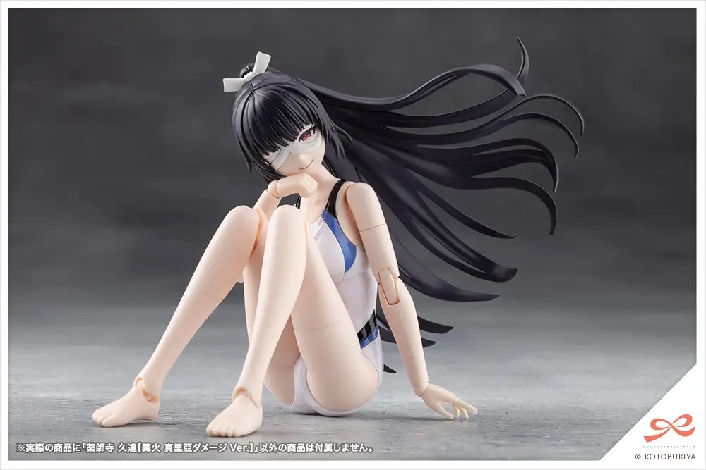1/10 Kuon Yakushiji [Maria Kagaribi Damage Ver.] (Sousai Shojo Teien)