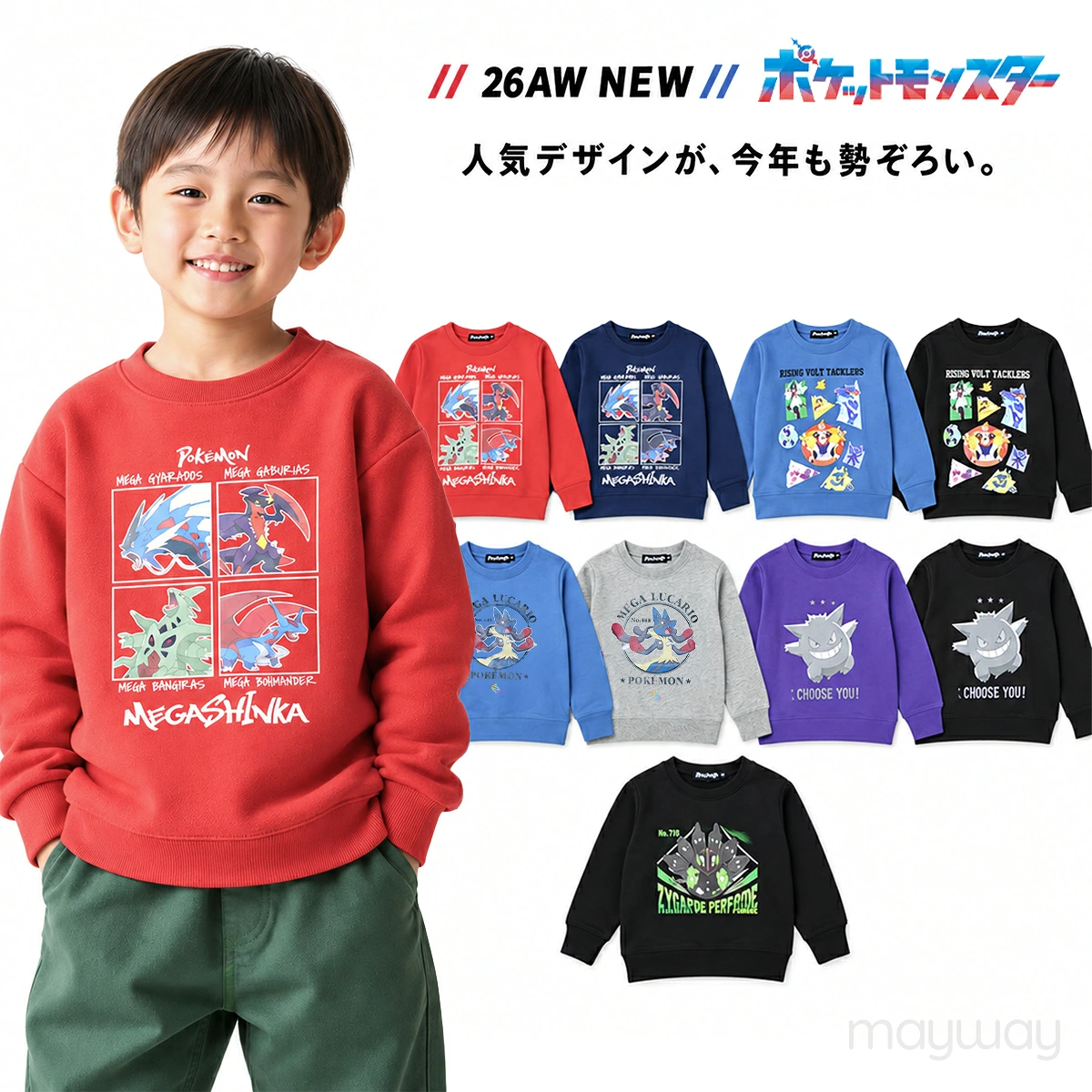 🆕【⭐訂購⭐】🇯🇵日本直送 🌀 #Pokemon 束袖衛衣［9款選］🌀 [PLJA-0185] [261121]