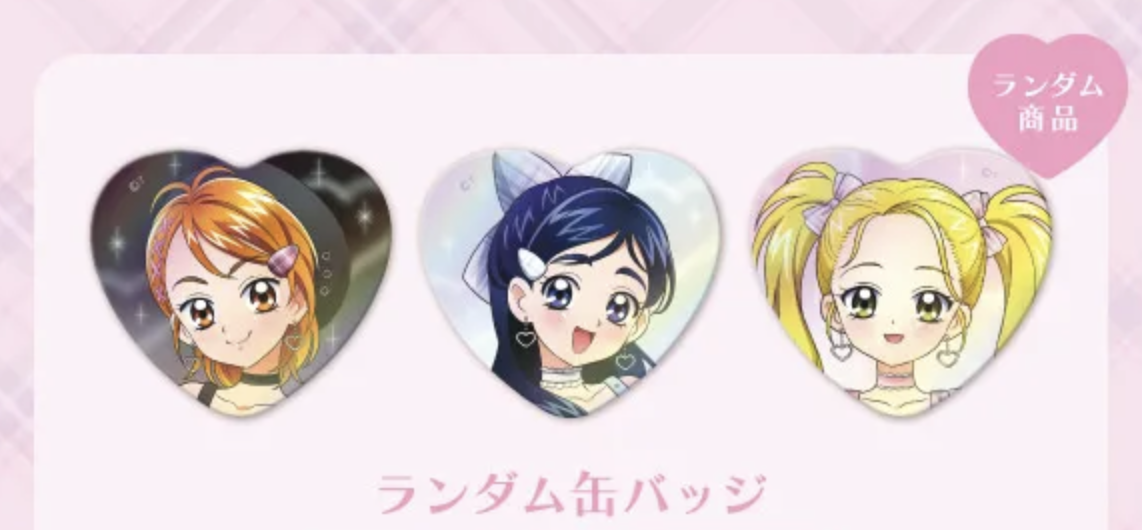 《Pre-Order》Heart Sharp Can Badge 心型襟章｜光之美少女 Precure Max Heart X LAFARY (26PC37-P)