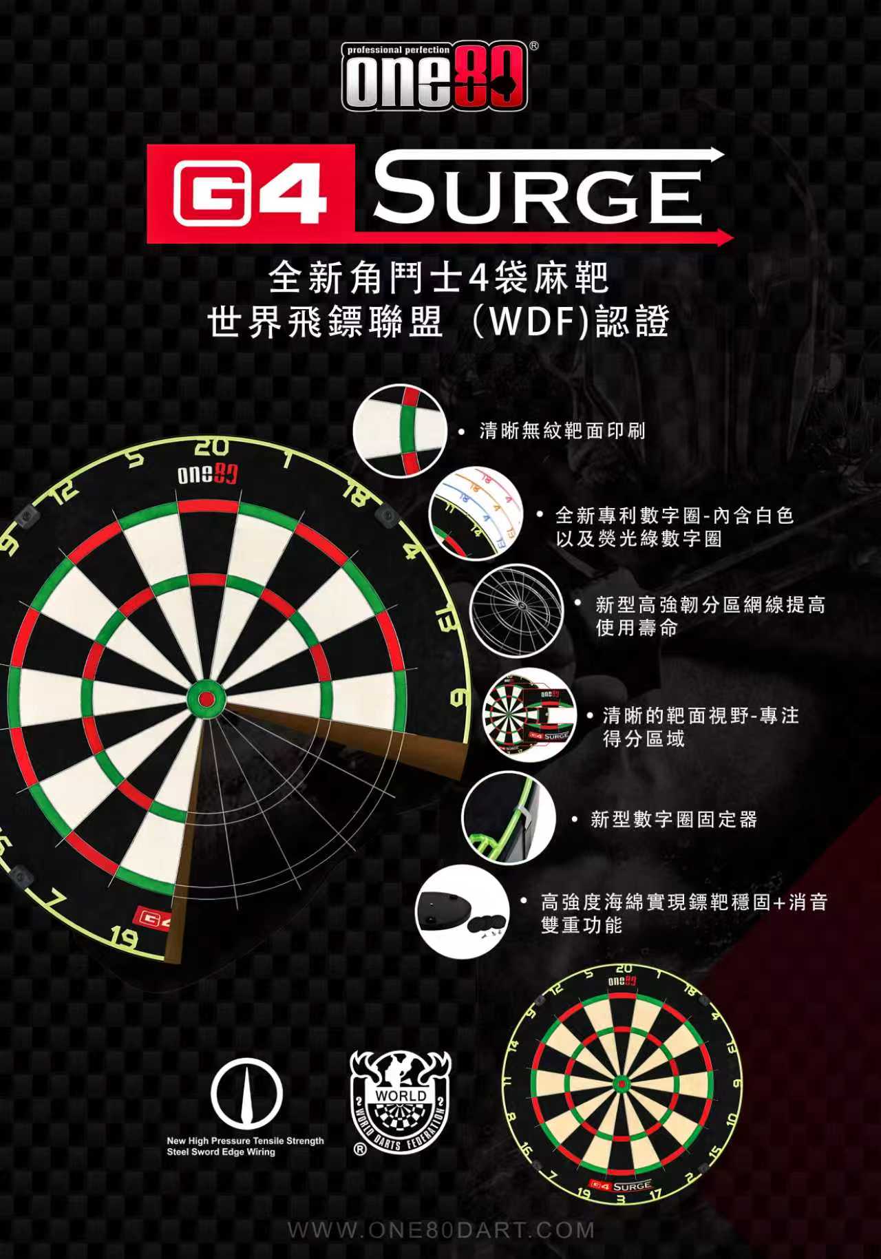 One80 G4 Surge Darts Board