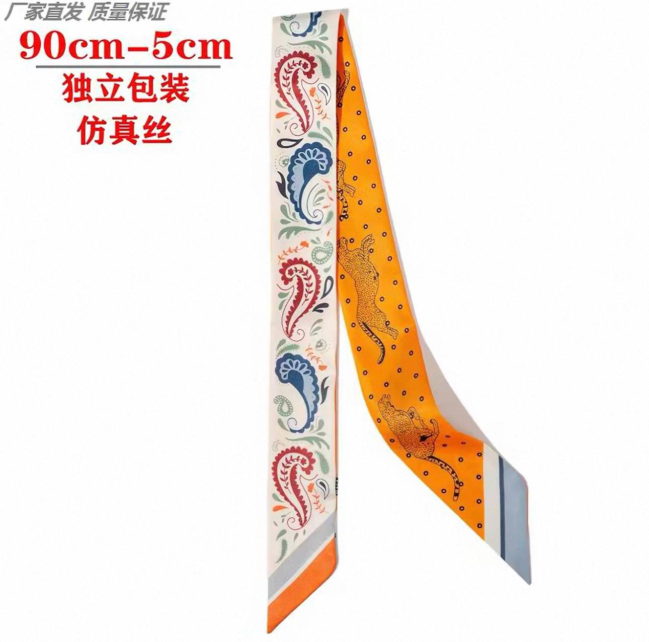 包包系丝巾 🇨🇳