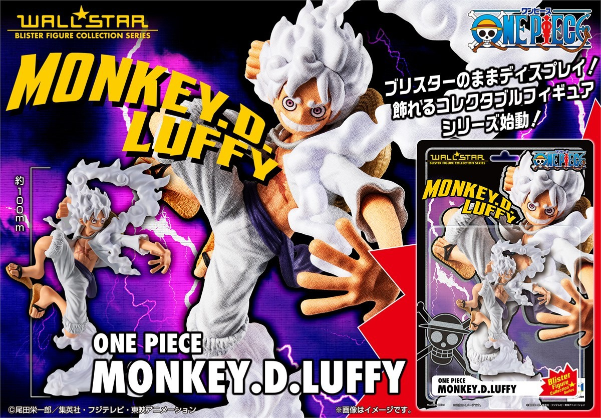 (預訂訂金 $100) (總價 $141) MegaHouse WALLSTAR 海賊王 路飛 五檔 W.STAR ONE PIECE Monkey D. Luffy Gear Five (行版) 