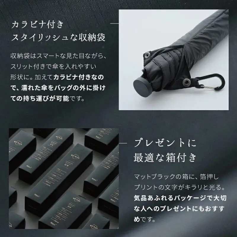 現貨🌸日本直送 |Wpc. - go-koh超輕量92g縮骨遮雨傘/100%完全遮光摺疊傘/晴雨兼用雨具[50cm]UPF50+
