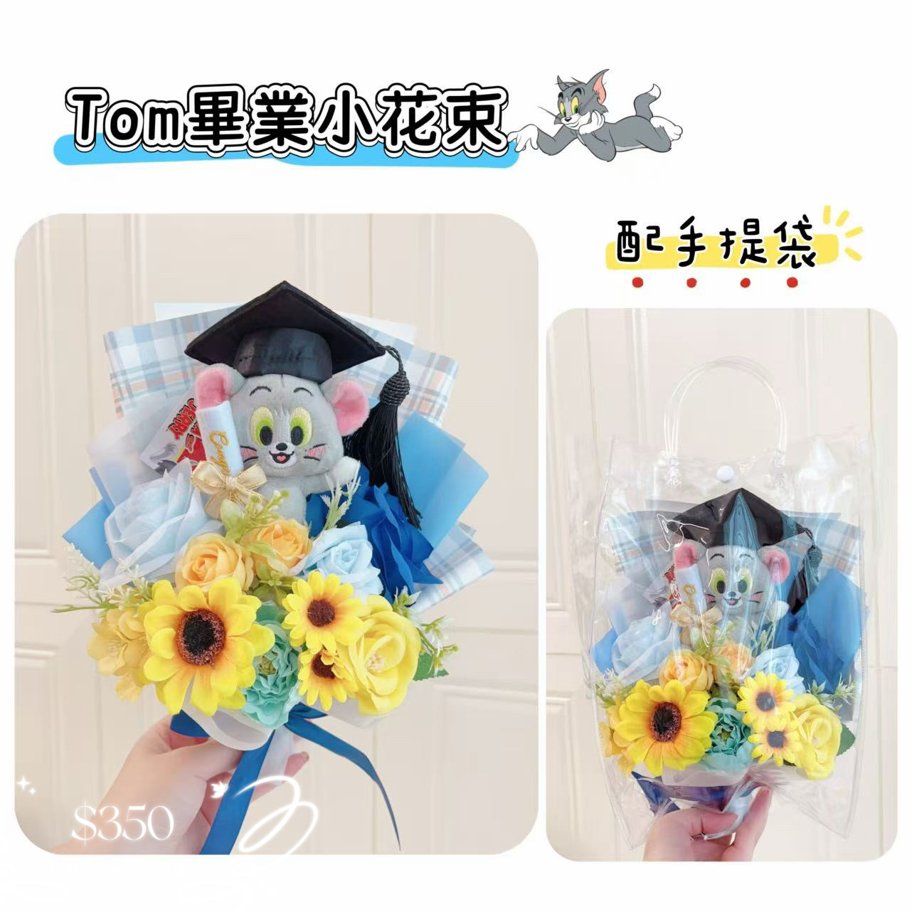 (現貨)迷你小花束