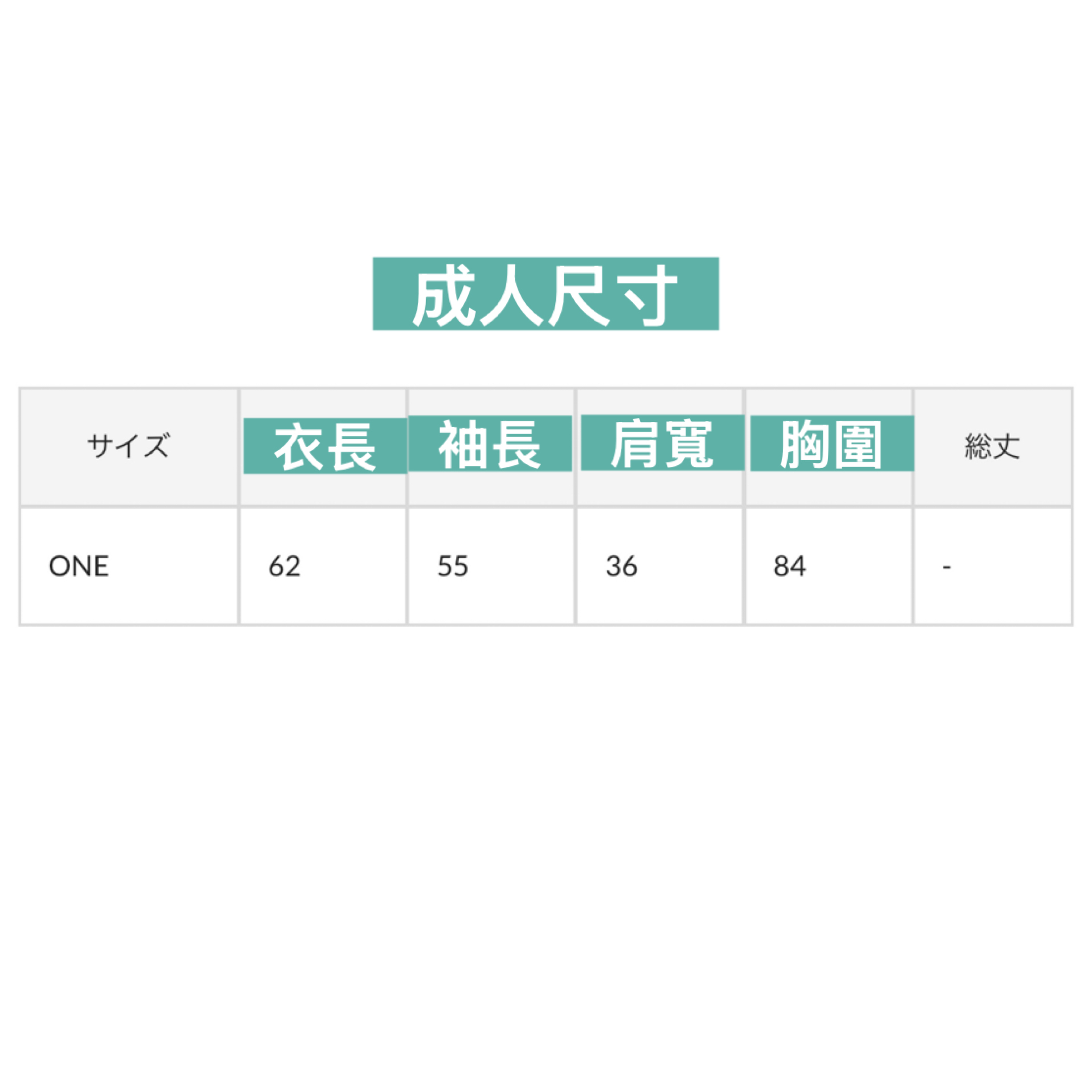 日本預訂📍日本Sanrio x Wiggle Wiggle系列 - 透視長袖上衣 不包郵 2026年11月下旬出貨